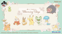 お花をつけた「ニャオハ」「パモ」たちのぬいぐるみが可愛い！「一番くじ Pokémon Blooming Days」の全ラインナップが公開