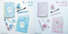 「ちいかわ」新作文房具がかわいい！「検定柄」「ともだち柄」の2種類のデザインで、鉛筆、ノート、クリアファイルなどがラインナップ