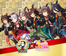 “GIボスジャン”を着たキタ&サトがかわいい…！「BOSS」×『ウマ娘』クリアファイル＆缶バッチがもらえるキャンペーンが開始