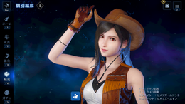 ウェスタンガイド姿のティファがキュートすぎる!『FF7 エバークライシス』にて『FF7 リバース』コラボが開催中