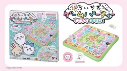 「ちいかわ」の世界観ですごろくやオセロを楽しめる！様々なキャラクターがデザインされた盤面やオセロ石など可愛いアイテムは必見