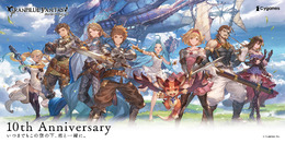 『グラブル』10周年を記念する交通広告がアツい！新プロモーションビジュアルに用いられた個別画像を独占公開