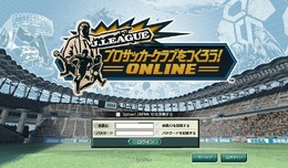 J.LEAGUE プロサッカークラブをつくろう!ONLINE