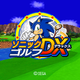 ソニックゴルフDX