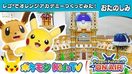 『ポケモンSV』のオレンジアカデミーをレゴで徹底再現！約9万個のブロックを3ヶ月かけて並べる制作風景がとんでもない