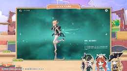 【週間ニュースランキング】『原神』の「Ver.4.8」最新情報がアツい！ VTuber・犬山たまきさんへの誹謗中傷は和解が成立