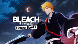 スイッチ版『BLEACH Brave Souls（ブレソル）』配信開始！新プラットフォーム記念でプレゼントキャンペーンも開催