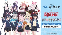 カラオケで盛り上がるアル社長たちが可愛い！TVアニメ『ブルアカ』×「ROUND1」コラボグッズの事後通販が予約受付中