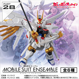 「ストライクフリーダムガンダム弐式」がMOBILE SUIT ENSEMBLEに登場！「シャア専用ゲルググ」や「ディランザ(グエル専用機)」など全6種がどれもカッコイイ