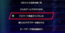 若年層は理解不能？『ファミコン世界大会』の謎めくキャッチフレーズ─「親にACアダプターを隠された」「カセットに名前を書く派」