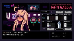森田、グリッチシティへ行く…?「スナックバス江」作者・フォビドゥン澁川氏の『VA-11 Hall-A』風イラスト