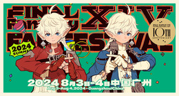 絵柄が可愛すぎる…!中国・広州ファンフェスで公開の『FF14』三歌姫が登場する公式アニメが話題にー「シルクス・ツイニング」ダンスをする暁の血盟メンバーも