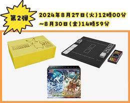 『ポケカ』激レアグッズの抽選販売締切が迫る！“25周年金箱”や“ナンジャモセット”といった人気商品の予備在庫を放出