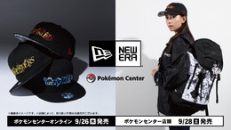 『ポケモン』×「NEW ERA」コラボアパレル新登場！技を纏うリザードン、サンダース、ゲッコウガをカッコ良くデザイン