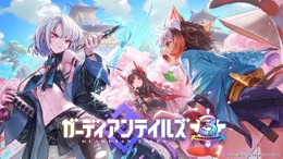 『ガーディアンテイルズ』リリースから3周年！“完璧で究極のアイドル”目指す番組や新英雄「ナツメ」実装―記念イラストも一挙公開