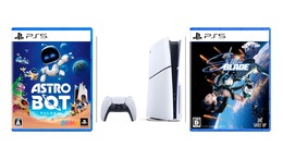 【Amazon Prime感謝祭】PS5本体と『アストロボット』や『Stellar Blade』のセットが2,200円オフ！PSストアチケットもお買い得