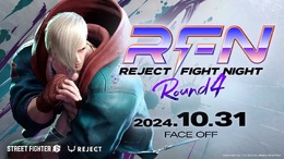 赤見かるび、ラプラス・ダークネス、ときどなど豪華メンバーが集結！『スト6』ストリーマー大会「REJECT FIGHT NIGHT Round4」10月31日開催