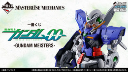 一番くじ「ガンダム00」発表！A賞「ガンダムエクシア MASTERLISE MECHANICS」がお披露目―2025年4月発売