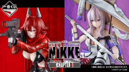 『勝利の女神：NIKKE』新作一番くじが発売！A賞はレッドフード、B賞は紅蓮のフィギュア