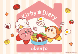 『星のカービィ』新プライズシリーズ「Kirby★Diary」が登場！第1弾は“おべんとう”をテーマにカービィとワドルディの可愛いアイテムを展開