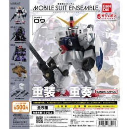 高機動試作型ザクやドム、宇宙世紀MSをカスタマイズ！「ガンダム MOBILE SUIT ENSEMBLE」第9弾が再販へ