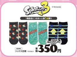 『ピクミン』と『スプラトゥーン』の新作ソックスがアベイルから発売！それぞれポップ&キュートな各3種