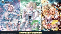 ホロライブ・星街すいせい、さくらみこなど「しらけん」が勢揃い！TCG『ホロカ』スタートデッキ「不知火フレア」収録カードを一気見