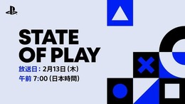 「State of Play」日本時間2月13日午前7時から放送決定!『デススト2』『Ghost of Yōtei』など新作情報に期待