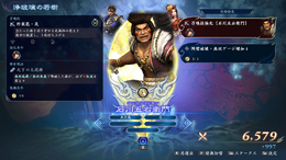 「無双」×ローグライトアクション! 電撃リリースされた『無双アビス』の魅力をプロデューサーに聞いてみた