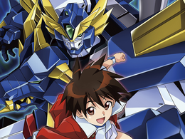 『勇者聖戦バーンガーン』登場から27年、書籍版が2025年5月12日ついに発売!『新世代ロボット戦記 ブレイブサーガ』オリジナル作品から「単体作品」として復活の小説シリーズ