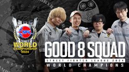 賞金80,000ドルは「Good 8 Squad」の手に！「SFL: ワールドチャンピオンシップ 2024」両国の地で日本チームが優勝