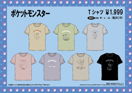 ドン・キホーテにて「ポケモン」Tシャツ全24種がラインナップ！ピカチュウとイーブイがくつろぐ可愛いものから、シルエットがクールなデザインも