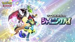 『ポケポケ』新パックの「SRレッド」がカッコイイ!ピカチュウと一緒の周辺グッズも登場―さらに「色ちがいミュウツー」セットまで