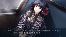 終戦後日本を舞台にした和風サイコミステリィADV『カルタグラ』スイッチ版2025年リリースへ―リメイク版ベースにタッチスクリーン操作などシステム面が向上