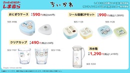 しまむらにて「ちいかわ」アイテムが4月9日販売開始!お弁当を彩るニコニコピックなど、ランチやピクニックにピッタリな商品がラインナップ