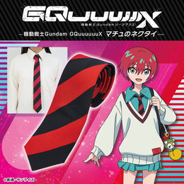 ガンダムシリーズ最新作「ジークアクス」主人公・マチュ、ニャアンのネクタイが商品化!可能な限り忠実に再現、シンプルなデザインで普段使いもできそう