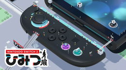 「スイッチ2」新機能が学べる『ひみつ展』990円は安い?高い? 有料販売の理由に米任天堂答える