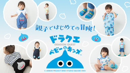 子ども向けブランド「ドラクエベビー&キッズ」の夏物新商品が爽やか!スライムのサロペット風ロンパースや、初となる甚平など