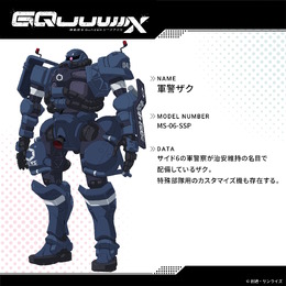 ※画像は公式Xより引用。