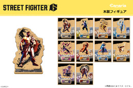 木製フィギュアとステージを飾って対戦気分?オリジナルドット絵も可愛らしい『スト6』グッズが発売予定