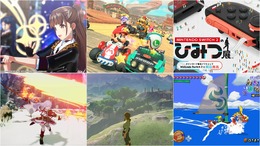 「スイッチ2、発売日にどのゲームを買えばいいの?」─ローンチタイトルは20本越え!豊富なラインナップから“お勧め”を独断で厳選