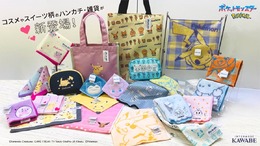 ピカチュウとハートの組み合わせが可愛い!『ポケモン』コスメ・スイーツ柄などの新作ハンカチ・雑貨シリーズが発売中