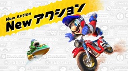 『マリオカート ワールド』「リワインド」で早戻してやり直す?「チャージジャンプ」でカメ回避!? 衝撃の新アクション発表【マリオカート ワールド Direct】
