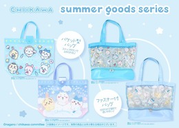 「ちいかわ」夏を先取りする新商品が本日4月18日11時より発売!海やプールで使える爽やかな色合いのバッグほか、ラーメン豚のお皿も