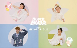 ジェラートピケから『スーパーマリオ』コラボアパレルが4月24日発売!キノピオ、ヨッシーの春にピッタリな新作17アイテム