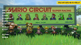 『マリカ ワールド』ニンダイでレトロ看板の激エモ演出……!だけどよく見たら「ゴリラ違い」