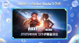 『勝利の女神:NIKKE』×『Stellar Blade』コラボ、2025年6月に開催決定!