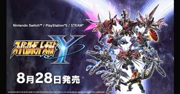 新作『スパロボ』早くも発売日発表『スーパーロボット大戦Y』2025年8月28日に発売決定!「ゴジラ S.P <シンギュラポイント>」「SSSS.DYNAZENON」新規参戦明らかに