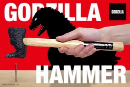「ゴジラ」の足を忠実に再現した「ゴジラハンマー」が重厚感・存在感抜群!撮影に使用されたものを3Dスキャンし、精密鋳造技術で製作