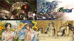 全て最安値を更新!『FREEDOM WARS』3,465円、『囚われのパルマ』1,490円、『SDガンダム ジージェネ クロスレイズ』1,980円など【eショップ・PS Storeのお勧めセール】